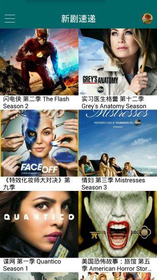 免费美剧在线观看,在线观看指南