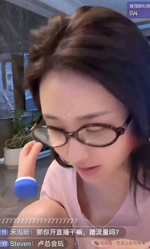 飞哥爆料女主播视频,女主播私密视频引发热议